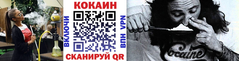 Что такое Краснокаменск МЕТАМФЕТАМИН  APVP  Амфетамин  Марихуана  Кокаин 