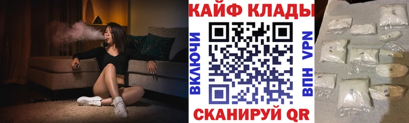 БУТИРАТ Краснокаменск