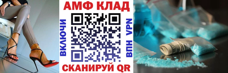 АМФ Premium  наркотики  Краснокаменск 