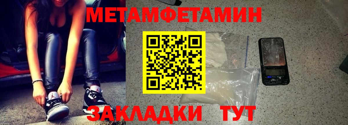 Амфетамин  Вход с VPN  Краснокаменск  Amphetamine 97% 