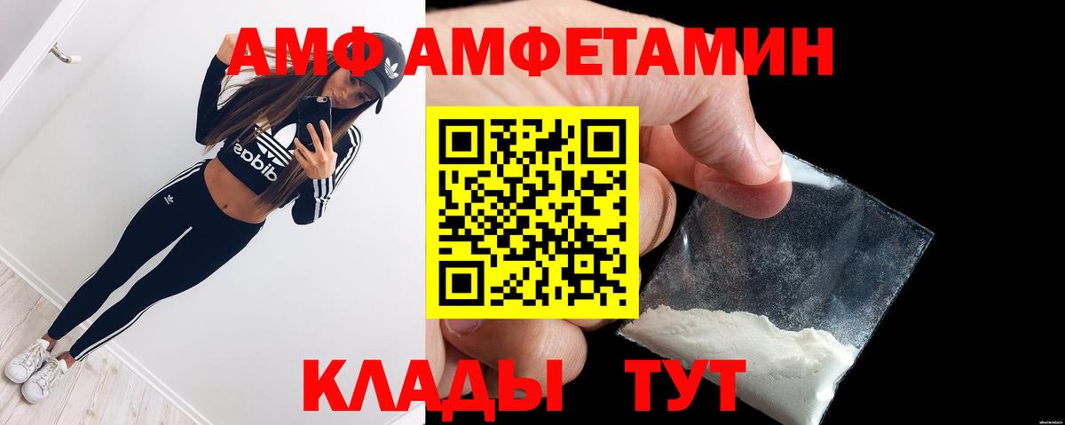 A-PVP Краснокаменск