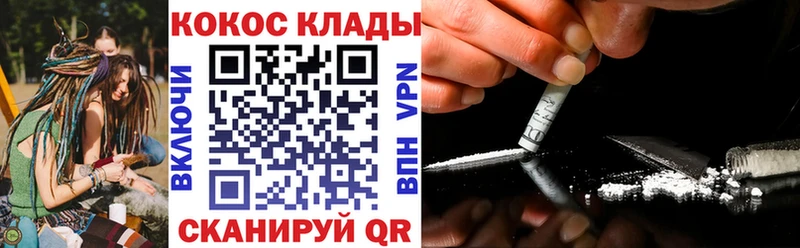 цена наркотик  Краснокаменск  гидра вход  COCAIN FishScale 
