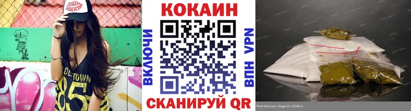 COCAIN 97% Краснокаменск