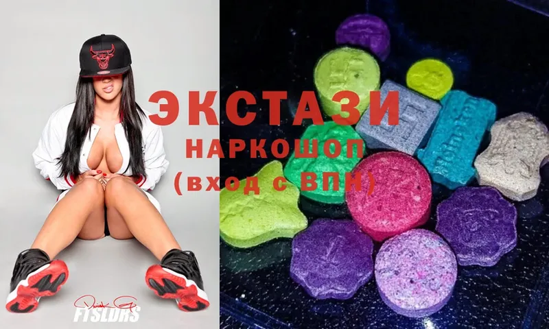 цена наркотик  Краснокаменск  Экстази 280 MDMA 