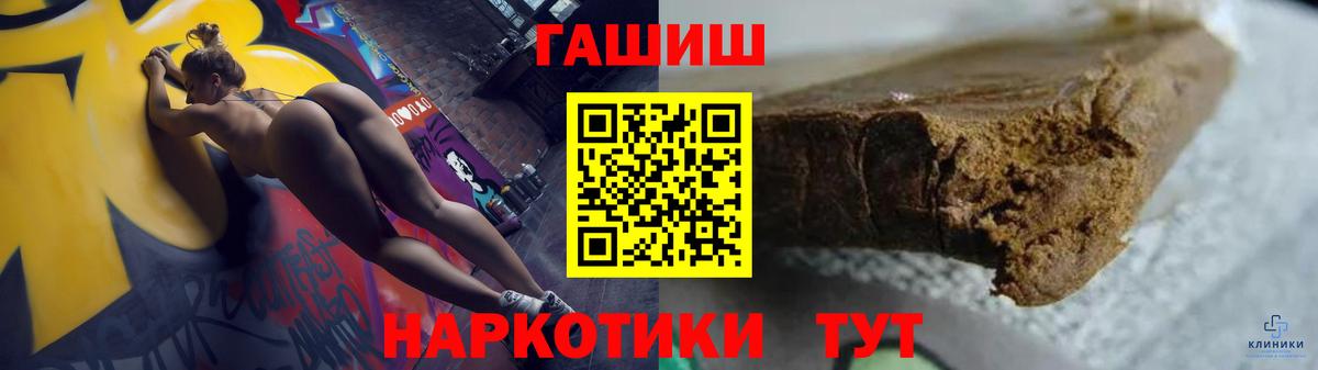 Гашиш  Гашиш ice o lator  Вход с VPN  Краснокаменск  ГАШИШ ice o lator 