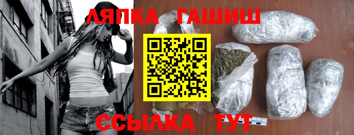 Гашиш гарик Краснокаменск