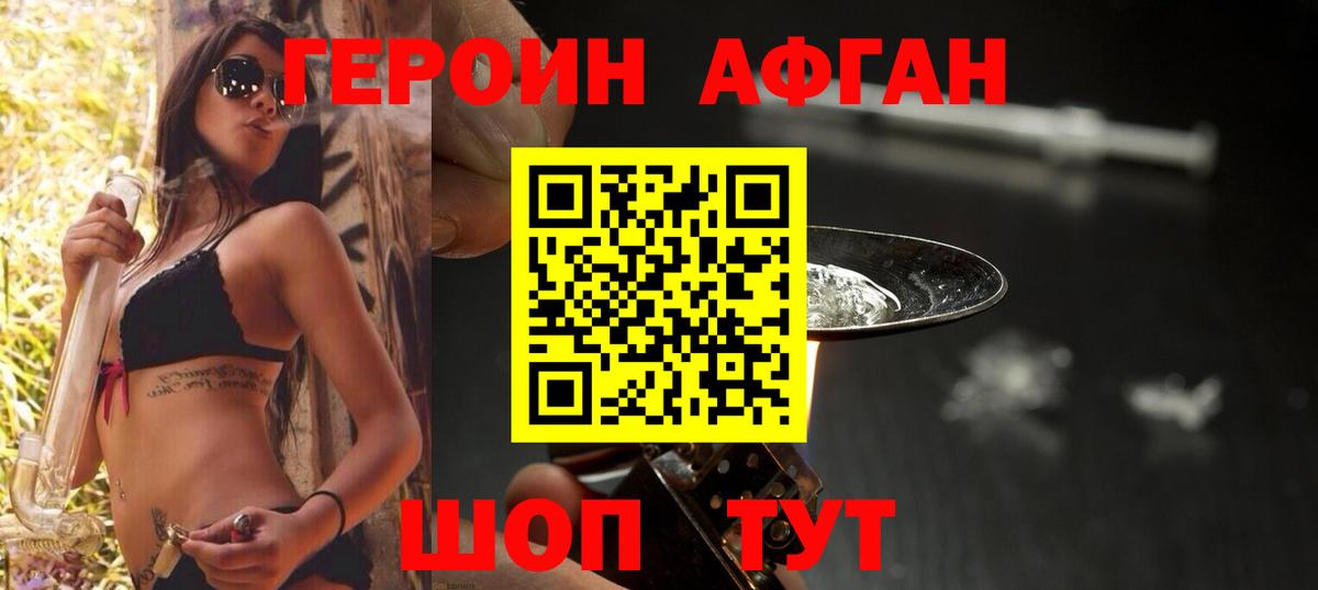 МАРИХУАНА  Вход с VPN  Ляпка  Диски  Краснокаменск  Гарик  Мяу-Мяу  МДМА  КОКАИН 