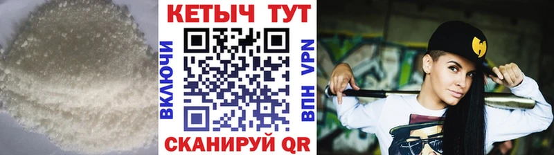 Кетамин VHQ  Краснокаменск 