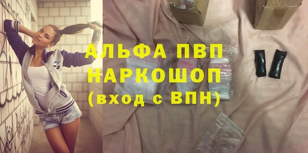 скорость mdpv Анива
