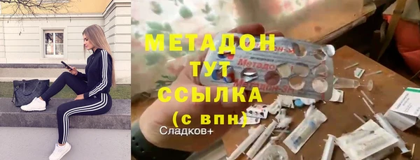 бутират Анжеро-Судженск