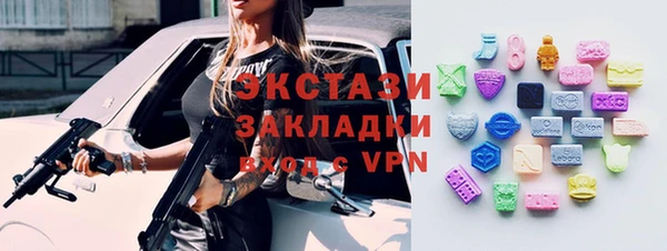 метамфетамин Апатиты