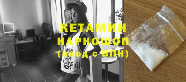 бутират Анжеро-Судженск