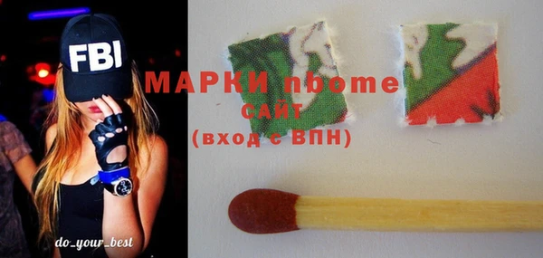 ПСИЛОЦИБИНОВЫЕ ГРИБЫ Козельск