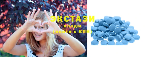 mdma Нефтекумск