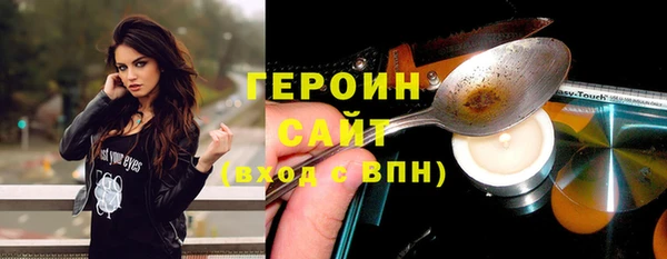 метамфетамин Апатиты