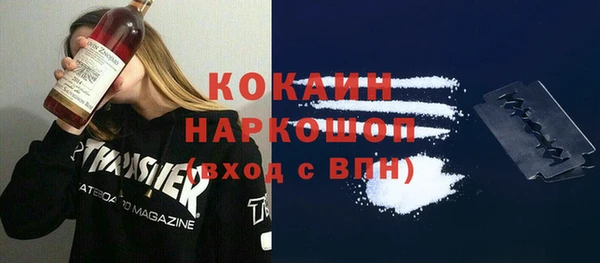 мяу мяу мука Нефтегорск