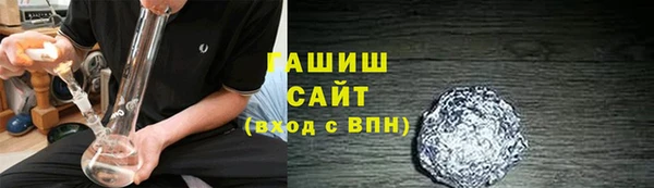 метамфетамин Апатиты