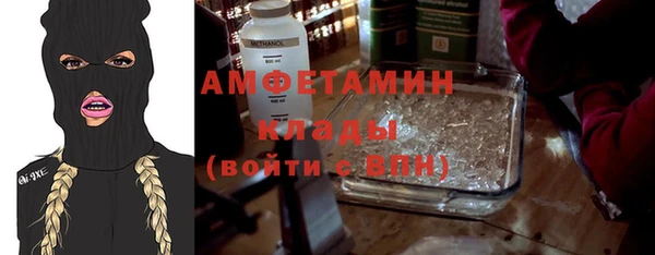 бутират Анжеро-Судженск