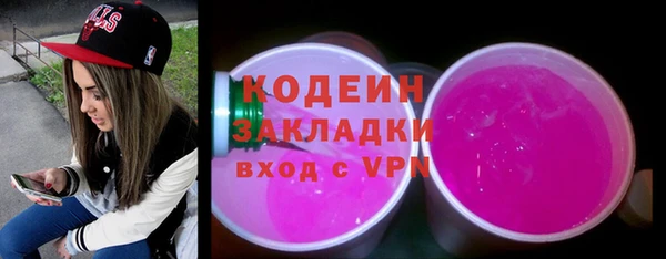 скорость mdpv Анива