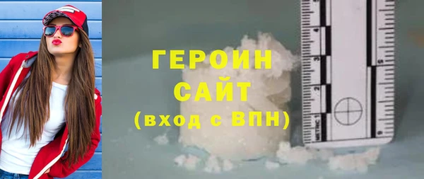 mdma Нефтекумск