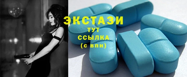 скорость mdpv Анива