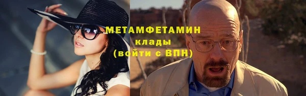 скорость mdpv Анива