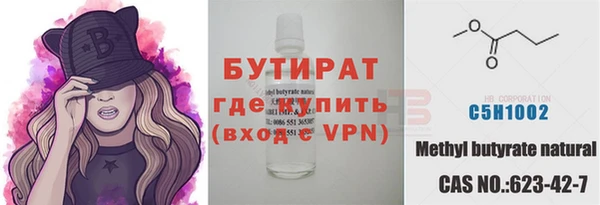каннабис Надым