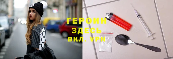 метамфетамин Апатиты