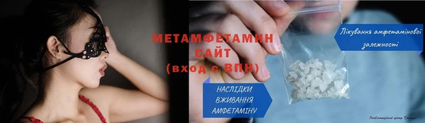 синтетический гашиш Навашино