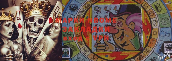 каннабис Надым