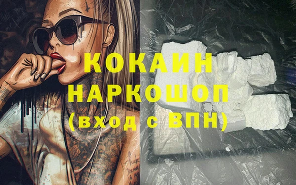 mdma Нефтекумск
