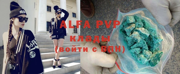 скорость mdpv Анива