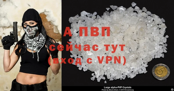 скорость mdpv Анива