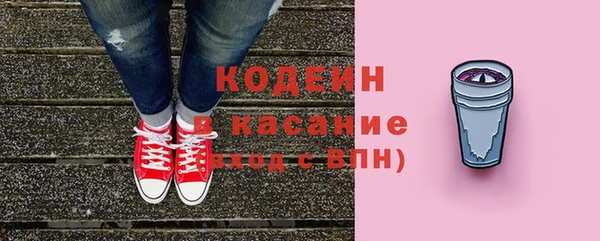 mdma Нефтекумск