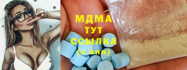 бутират Анжеро-Судженск
