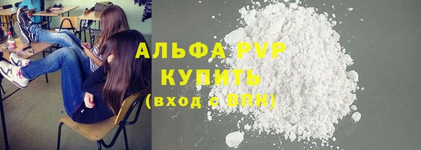mdma Нефтекумск