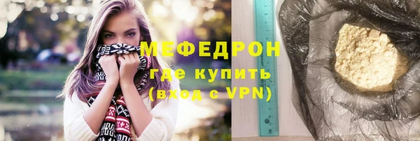 бутират Анжеро-Судженск