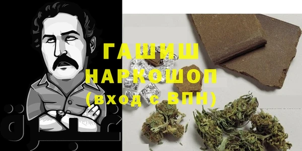 бутират Анжеро-Судженск