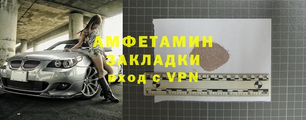 синтетический гашиш Навашино