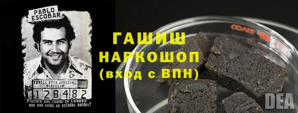 мяу мяу мука Нефтегорск