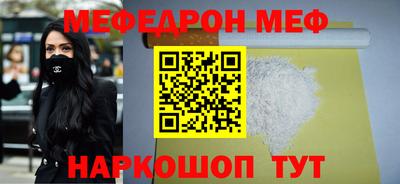 соль курить ск Ипатово