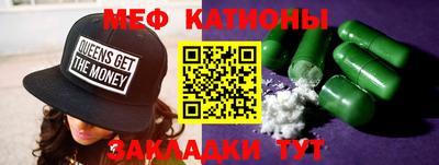 эйфоретик Балаково