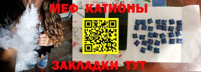 эйфоретик Балаково