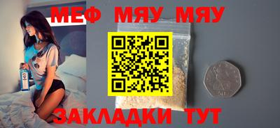 соль курить ск Ипатово