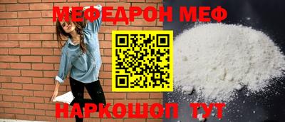 mdma Ирбит