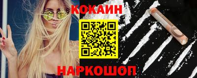 соль курить ск Ипатово