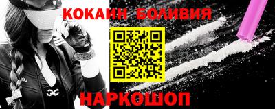 кокаин перу Балахна