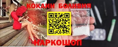 эйфоретик Балаково