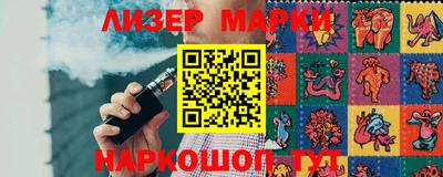 соль курить ск Ипатово