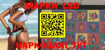 соль курить ск Ипатово